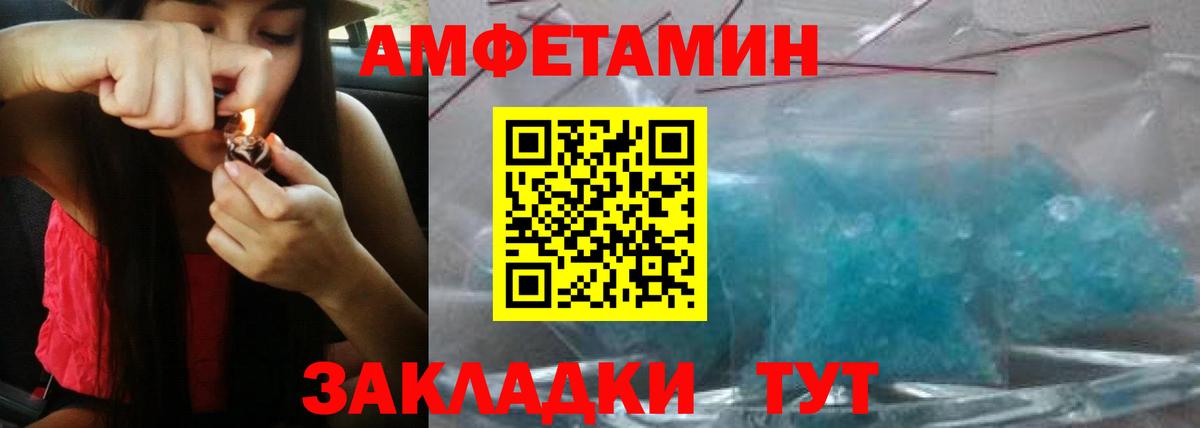 АМФ VHQ Кириши