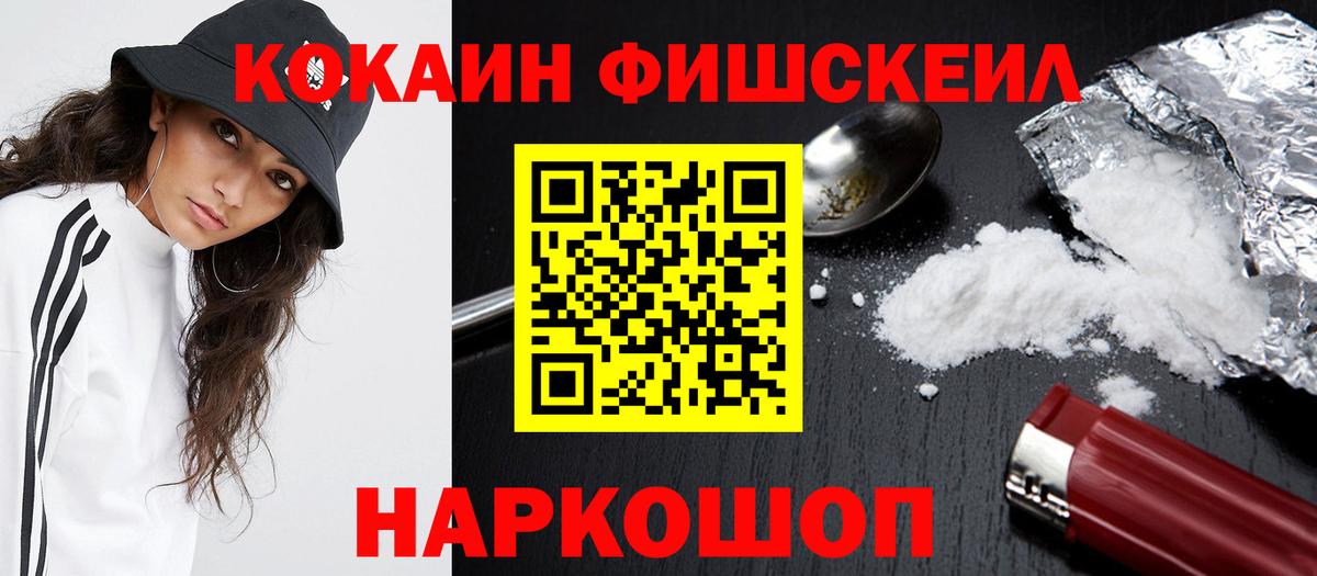 A PVP СОЛЬ   Вход с VPN  Где купить наркотики?  НБОМе  Меф МЯУ МЯУ кристаллы  КЕТАМИН  ТГК  ГАШИШ  Кириши  COCAIN 