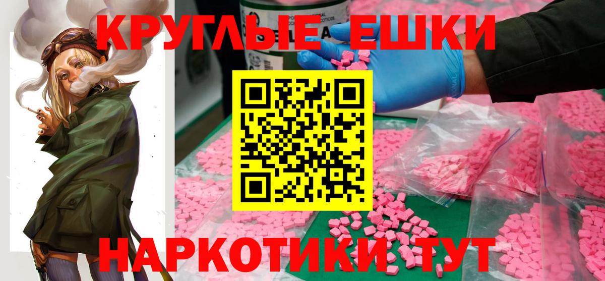 Кириши  Ecstasy бентли  ЭКСТАЗИ 280 MDMA  ЭКСТАЗИ  Вход с VPN 