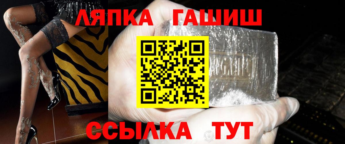 Кириши  ГАШИШ VHQ  наркошоп  ГАШ гашик  Вход с VPN 