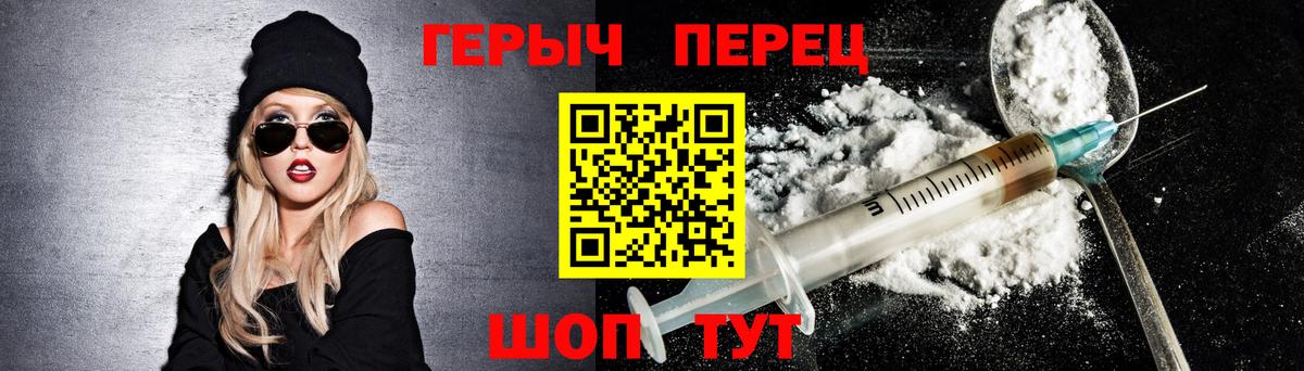 ГЕРОИН Афган Кириши