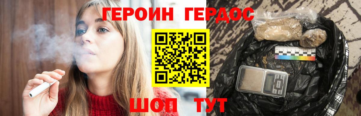 Кириши  Героин  Вход с VPN  Героин гречка 