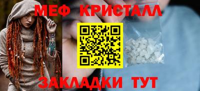 гашиш Краснокаменск