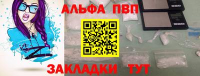 гашиш Краснокаменск