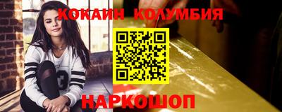 гашиш Краснокаменск