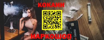 марки lsd Краснознаменск