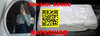 марки lsd Краснознаменск