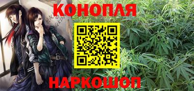 гашиш Краснокаменск
