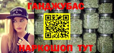 гашиш Краснокаменск