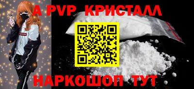 гашиш Краснокаменск