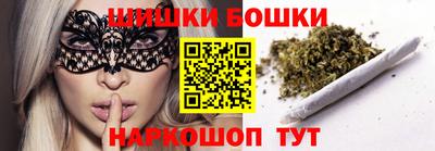 гашиш Краснокаменск
