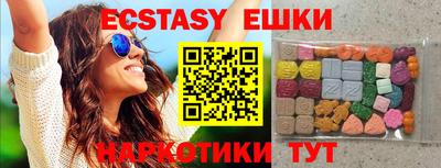 марки lsd Краснознаменск