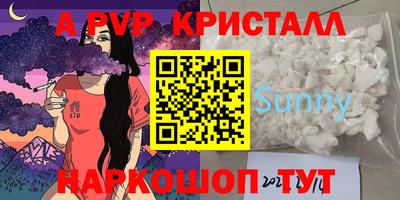 марки lsd Краснознаменск