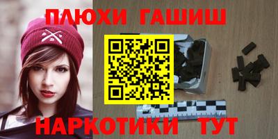 гашиш Краснокаменск