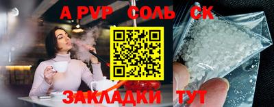 гашиш Краснокаменск
