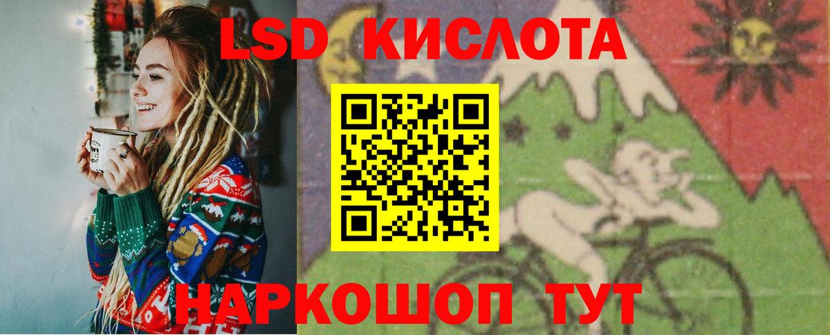 ЛСД экстази ecstasy  Вход с VPN  LSD-25 экстази ecstasy  Кириши 