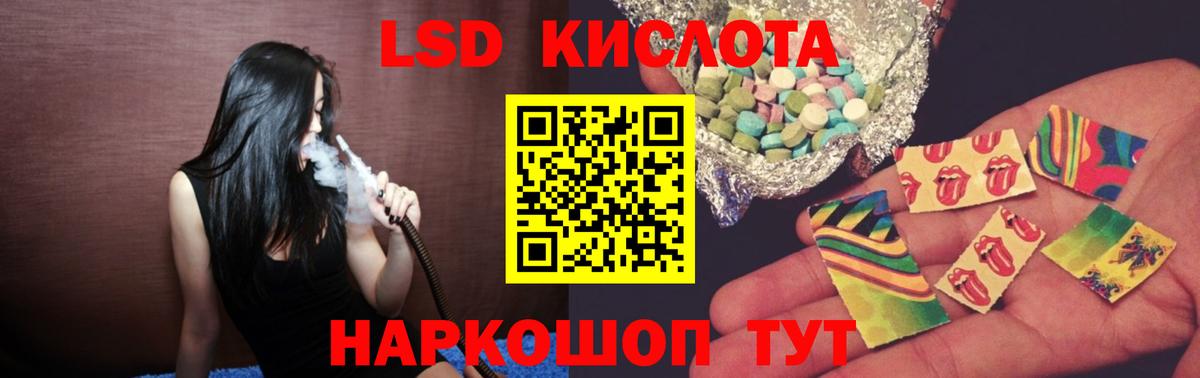 ЛСД экстази ecstasy Кириши