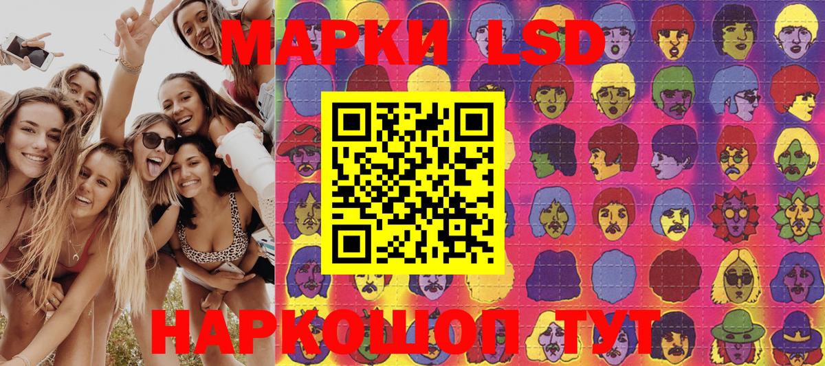 Марки N-bome 1500мкг  Вход с VPN  Кириши 