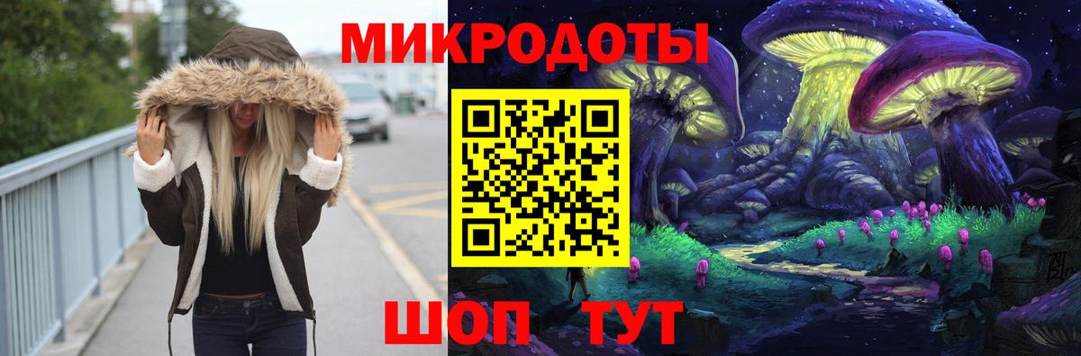Кириши  Галлюциногенные грибы GOLDEN TEACHER  Вход с VPN 