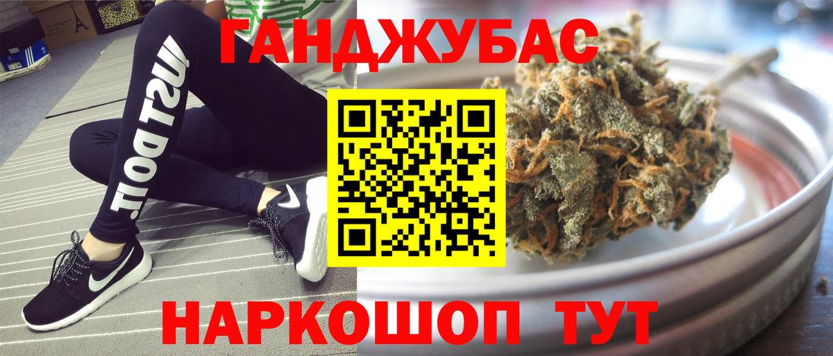 Кириши  Конопля Bruce Banner  Конопля Amnesia  Вход с VPN 